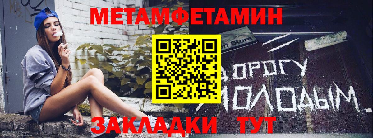 Рославль  ссылка на мегу ONION  АМФЕТАМИН  Вход с VPN  Амфетамин Розовый 