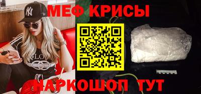 мяу мяу мука Первоуральск