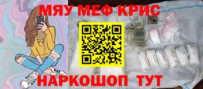 меф VHQ Пенза