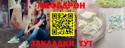 меф VHQ Пенза