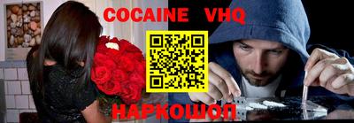 меф VHQ Пенза