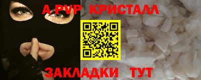 меф VHQ Пенза