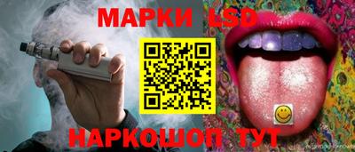 мескалин Партизанск