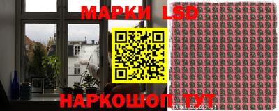 мескалин Партизанск