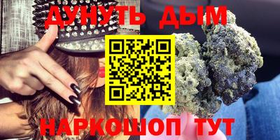мескалин Партизанск