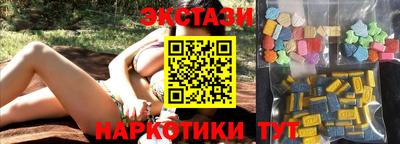 мескалин Партизанск