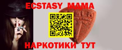 спиды Пыть-Ях