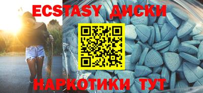 мескалин Партизанск