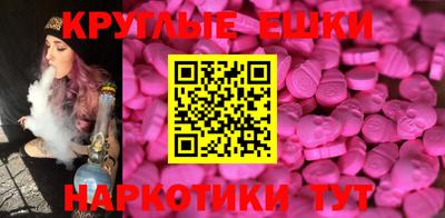 меф VHQ Пенза