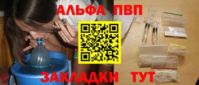 спиды Пыть-Ях