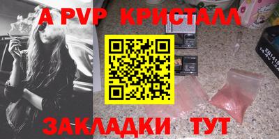 мяу мяу мука Первоуральск