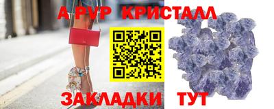 мескалин Партизанск