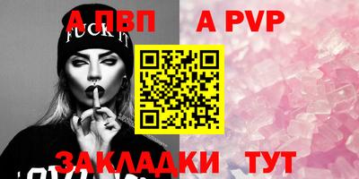мескалин Партизанск