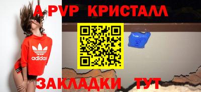 меф VHQ Пенза