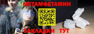 меф VHQ Пенза