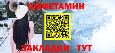 мескалин Партизанск