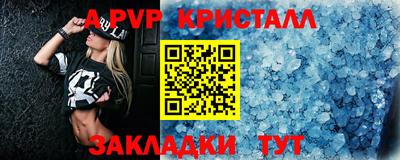спиды Пыть-Ях