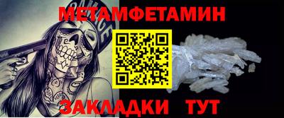 мескалин Партизанск