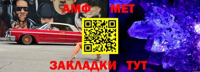 меф VHQ Пенза