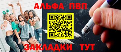 меф VHQ Пенза
