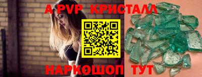 мдма Пугачёв