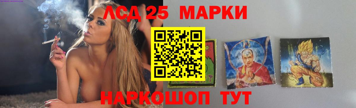 Рославль  LSD-25 экстази  Вход с VPN  LSD-25 экстази кислота  ЛСД экстази кислота 