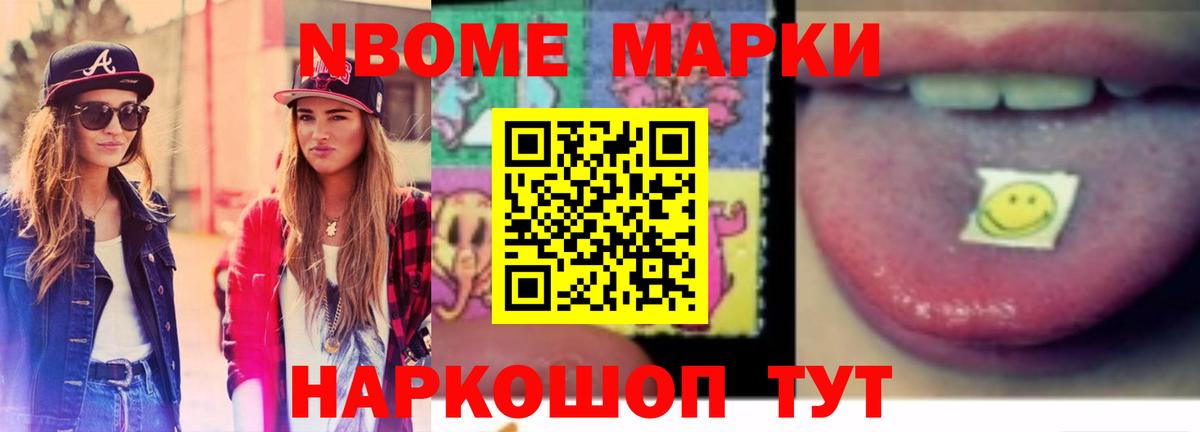 ЛСД экстази кислота Рославль