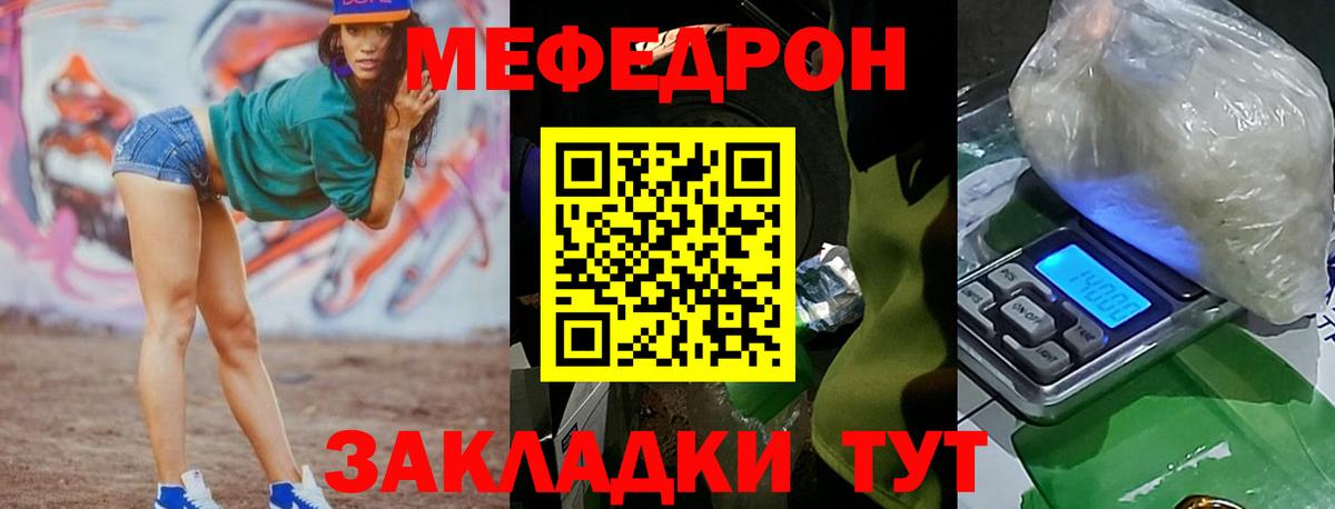 НБОМе  МАРИХУАНА  Вход с VPN  Меф  Экстази  Мефедрон кристаллы  ГАШ  Рославль  COCAIN  Alpha PVP СК кристаллы 