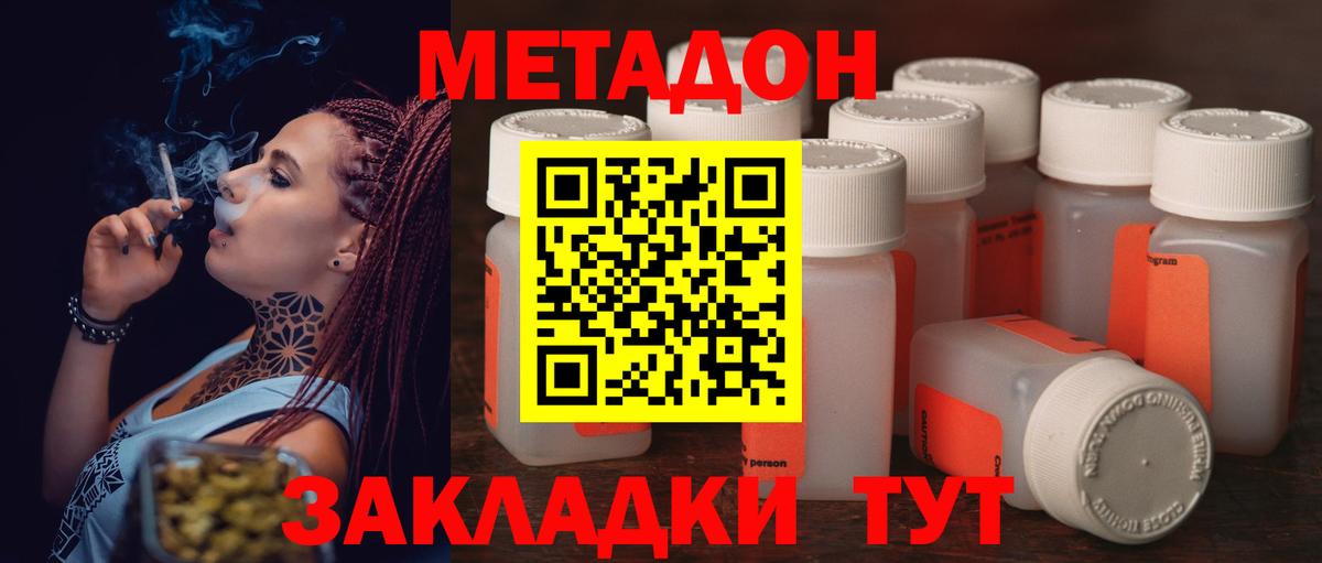 Рославль  МЕГА ссылка  Вход с VPN  Метадон methadone  Метадон methadone 