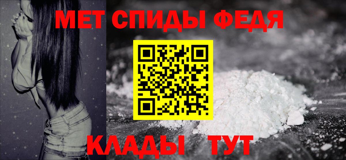 Рославль  МЕТАМФЕТАМИН Декстрометамфетамин 99.9%  МЕТАМФЕТАМИН Декстрометамфетамин 99.9%  Вход с VPN 