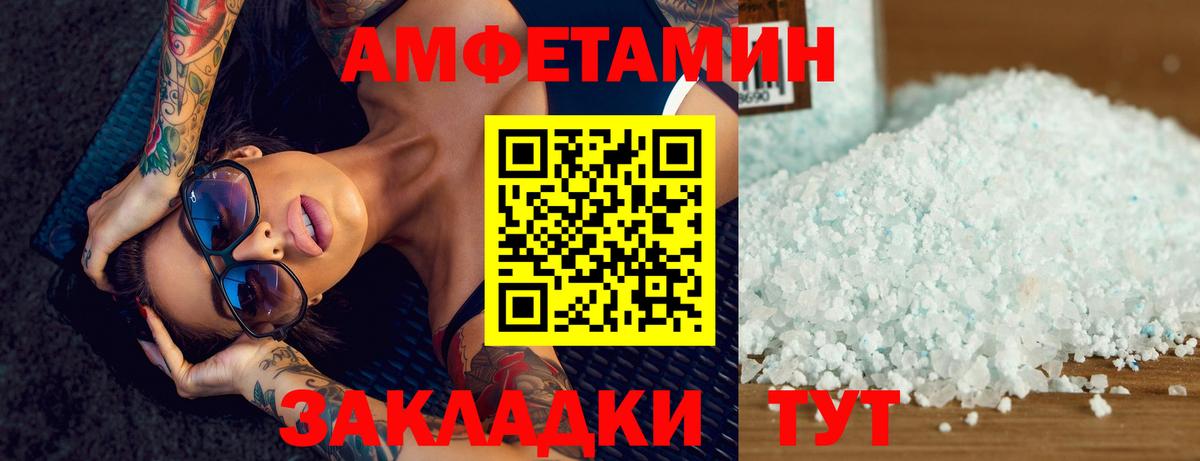 Метамфетамин пудра Рославль